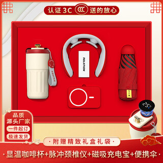 智美环球商务年会伴手礼盒礼品定制logo公司团建送员工客户福利实用纪念品