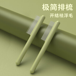 Pilot cat comb, special combing brush for cats, long-haired cat, fine-tooth needle comb, knot-opening and floating hair pet comb* green, high and low tooth comb + fine-tooth comb, 2-piece set