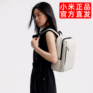 Xiaomi xiaomi life casual small backpack classic outdoor travel backpack lightweight backpack business commuting simple school bag light beige gray