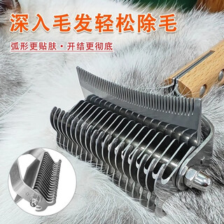 Beilejia pet knot-opening comb for dogs and cats, special combing brush for golden retriever long hair to remove floating hair, dog hair comb, knot-opening and shaving + floating hair removal, universal for all breeds