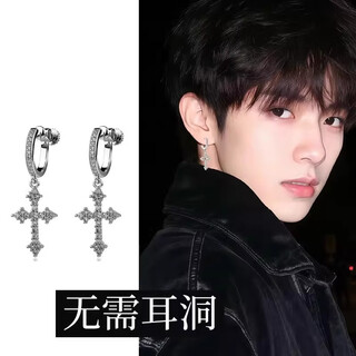 Bjyl full diamond cross ear clip without pierced earrings men's hip-hop earrings trendy high-end niche earrings handsome men cross earrings single need piercing