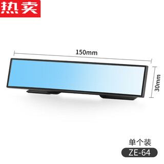 Zuimi japan imported quality yac car safety seat observation mirror baby car observation rearview mirror children and infants ze-64 in-car observation mirror