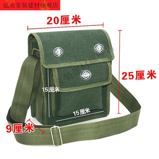 Mielanat mini tool bag small thick canvas electrician's special tool bag woodworking diagonal small parts bag length 20cm width 9cm height 25cm