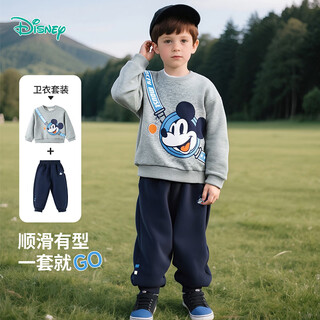 Disney autumn children's clothing boys mickey cartoon sweatshirt set fashionable casual warm versatile suit navy blue 100