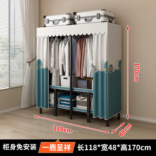 Good installation-free wardrobe steel frame structure household bedroom folding wardrobe full steel frame cloth wardrobe rental room wardrobe storage 1.18 meters all the way to chengxiang/folding style