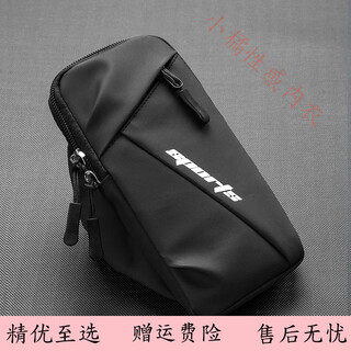 Japanese running mobile phone arm bag wrist bag morning running arm strap arm bag men and women sports mobile phone arm bag equipment black