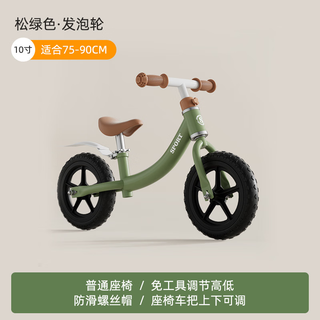 Goodbaby children's balance scooter 1 to 3 years old without pedals for baby 3 to 6 boys and girls sliding scooter entry-level walker, green 10-inch black foam wheels 1-3 years old, no gifts