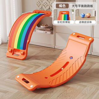U-shaped balance smart board, children's smart board balance board, indoor home seesaw, sensory training, ever-changing bending, newly upgraded rainbow anti-skid brake, extended orange version