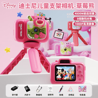 Disney children's camera hd digital toy color portable video stand anti-fall girl birthday gift red