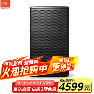 Jbl mts10 professional full-range audio home ktv home speaker karaoke theater bar dance room conference room stage performance karaoke speaker 10-inch vertical box