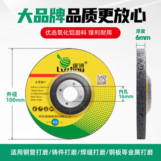 Stainless steel cutting disc metal grinding disc angle grinder grinding wheel 100 hand grinder grinding wheel oasis 100*6 grinding disc 100 pieces grinding iron thickened grinding wheel