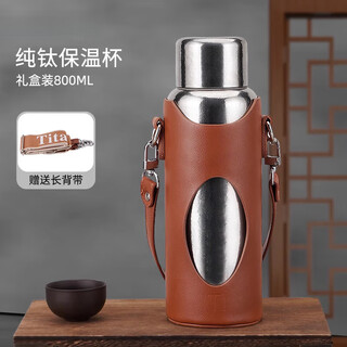 Fkiv japanese pure titanium insulated cup large capacity men's and women's stewed teapot insulated pot temperature display cup men's outdoor portable titanium cup titanium true color 800/m/l-mechanical temperature display++ cup cover