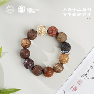 布达拉宫绿檀木金丝楠木木质十二生肖本命年手串文玩男手链送男友生日礼物