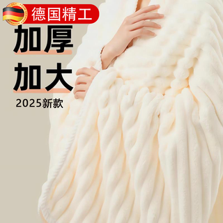Sanxiu bath towel, household water-absorbent, quick-drying, women's and men's version, better than 100% cotton coral velvet, non-shedding, children's adult couple's wrap towel, enlarged 90*170 bath towel, beige