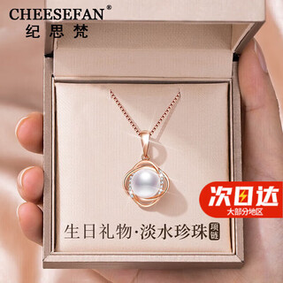 Ji sifan light luxury necklace women's four-leaf clover pearl pendant niche jewelry valentine's day birthday graduation gift for girlfriend and wife four-leaf clover pearl necklace rose gold