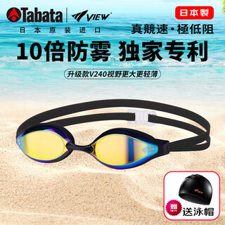 View swimming goggles racing swimming goggles for men waterproof 10 times anti-fog for women adult racing v240asam skgo