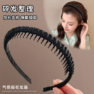 Dongyi carefully selected hairbands for women, high-end headbands for going out, high-head headbands for students with broken hair, face wash hairpins, 520 gifts