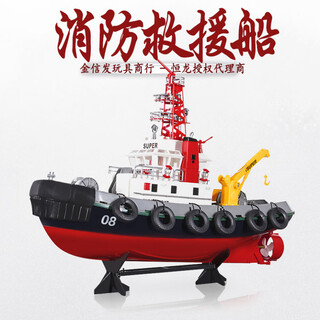 Henglong 3810 american water spray fire boat remote control boat remote control speed boat remote control toy boat work boat 2.4g version