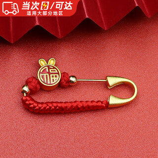 Shenglan baby pin, baby shock pin, children's and pregnant women's pendant, safe anti-fright buckle pin, newborn baby brooch, red string, red blessing pin, 1 piece
