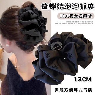 Two worlds black bubble bow clip women's back head hair clip high-end large shark clip suitable for hair volume black bubble bow main picture style