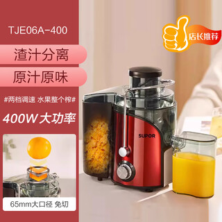Midele juicer juice residue separation small household multi-functional fruit juice machine original juice machine cooking machine fried juice red