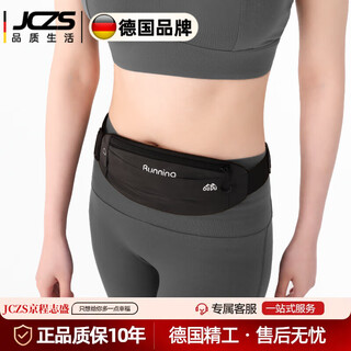 Jczs sports waist bag women's running mobile phone bag men's waterproof summer mobile phone artifact fitness invisible thin morning running belt sports handbag black (dual use for arm and wrist)
