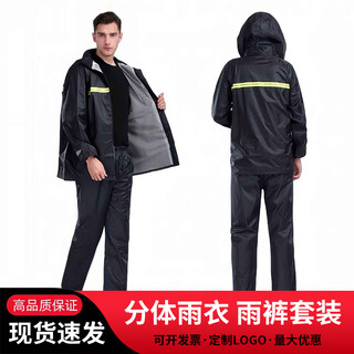 Xingbao raincoat double layer split adult men and women rain pants full body suit poncho duty flood prevention emergency traffic reflective rainproof outdoor construction site electric vehicle riding raincoat runsheng paradise double layer raincoat yzy211-8ab suit 4xl