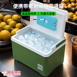 Mangong german quality insulated bucket ice stall ice bucket insulated box with ice cube storage bucket stall small military green thickened 6l free 5 ice bags