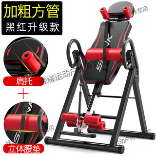 Mppmck ji feng leopard inversion home fitness equipment inversion body high stretch inversion auxiliary high lumbar traction inversion device black and red upgraded model + ordinary waist pad