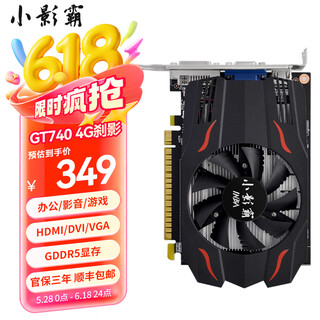Xiaoyingbag GT610/1030 GTX1050TI/1650/1660S RTX2060/3050 COMPUTERACIÓN DE DESCRIPCIÓN COMPLETO DE ALTA TECHA E-SPORTS E-SPORTS Juego 3A Ray Ray Tracing LP Half-Weight Graphics GT740 4GD5 Sombra Sombra
