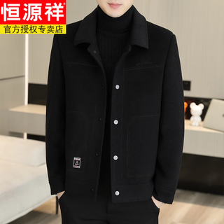 Hengyuanxiang (hyx) high-end double-sided woolen coat men's autumn and winter casual short men's jacket lapel men's woolen coat black 2xl (155-170jin jin equals 0.5 kg)