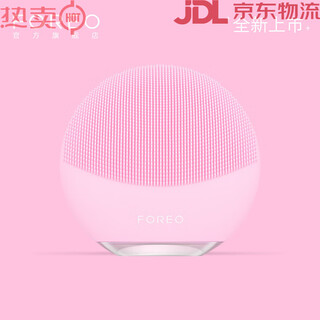 Foreo luna mini 3 silicone facial cleansing instrument pore cleaning brush makeup remover artifact electric facial cleansing instrument pink