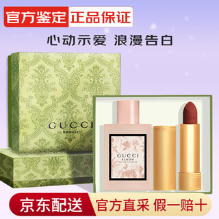 Gucci (gucci) official flagship authentic lipstick and perfume gift box set holiday valentine's day new year's gift for girlfriend and wife, soft and elegant huayue dan 50+ velvet mist lipstick 505
