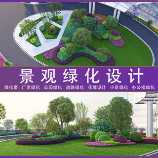 Garden landscaping design renderings, bird's eye view, flower border design, factory greening agency purchasing
