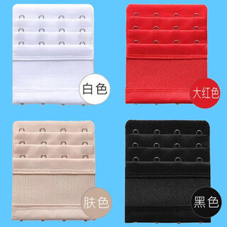 Ye yu elastic bra extension buckle bra extension buckle four rows three rows two rows bra buckle adjustment buckle back buckle buckle (high elasticity) 4 rows skin color + black + red 3 pieces
