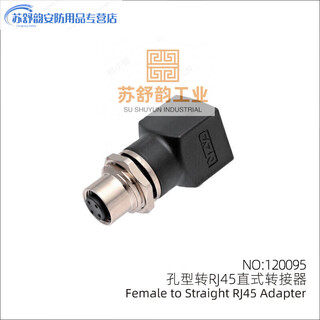 M124 core d type 8 core a type x type to rj45 connector adapter network cable to m12 male and female socket m12 female to rj45 straight female m12 4 core d type