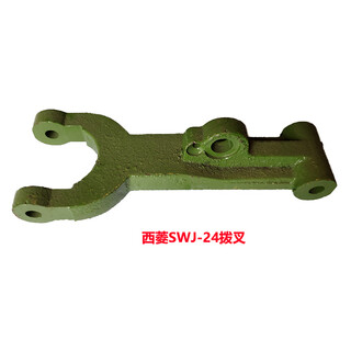 Mppmck huangshan xiling xihu tapping machine original clutch fork neck fork tapping machine accessories xiling swj-24