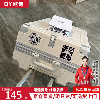 Ouyao's high-looking aluminum-frame suitcase for men, large-capacity thickened pc trolley case, female student password suitcase, next-day delivery, white, can seat one person, with cup holder, 20 inches, can be boarded on the plane, free of check-in