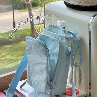Xingxi texture mobile phone bag, student men's and women's water bottle bag, umbrella bag, two-layer single shoulder crossbody bag, outdoor water cup, versatile shoulder bag, milk blue crossbody water bottle, umbrella bag