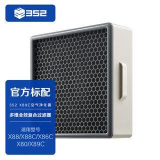 352x88/x88c/x86c/x80/x89c series adapter filter element upper filter element