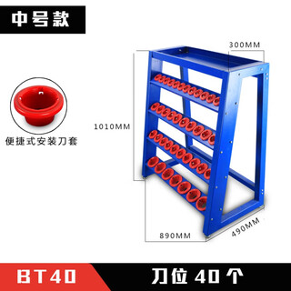 Clceycnc machining center tool cart bt30 40 tool handle storage rack bt50 tool holder tool cabinet trapezoidal tool cart medium bt40 tool position 40