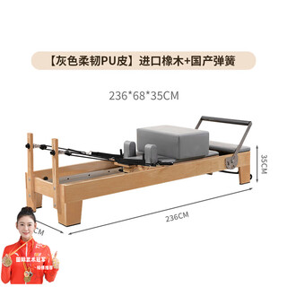 Xiangli splates core bed large equipment home wooden yoga studio same style commercial personal trainer free teaching video oak model gray pu leather cover