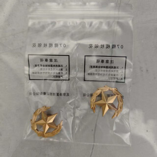 07 olive branch collar brooch accessories performance clothing brooch jewelry pine leaf collar pin screw collar flower a small round collar flower