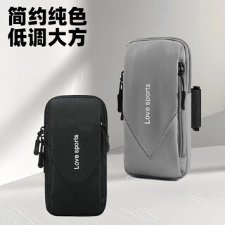 Running mobile phone bag mobile phone bag unisex outdoor running fitness arm sleeve multifunctional sports wrist bag storage hand dark gray - extra large 7.2 inches, dual-purpose arm and wrist