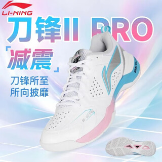 Li ning (li-ning) li ning badminton shoes for men and women, new product blade max breathable shock-absorbing badminton professional competition shoes blade pro ayzv001-2 standard white/silver 42 (265mm)