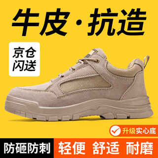 Guyisa labor protection shoes men's winter steel toe caps, anti-smash and anti-stab, lightweight, wear-resistant, construction site work safety shoes 5115bn 40