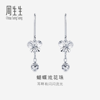 Chow sang sang (chow sang sang) platinum earrings pt950 platinum butterfly hanging flower beads platinum earrings earrings 77333e