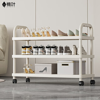 Nanye shoe rack simple shoe rack storage rack door small shoe cabinet shoe storage storage rack slxj-6