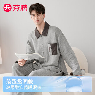 Fenton pajamas couple fan chengcheng's same style 2025 new hyaluronic acid 5a antibacterial moisturizing star's same style homewear set huahui-men's 3xl