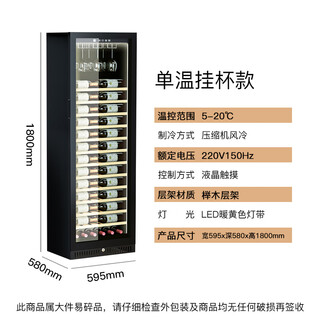 Shuangyou new air-cooled constant temperature red wine cabinet household ultra-thin constant temperature wine cabinet tea ice bar refrigerator hanging cup width 60 depth 58 height 180cm
